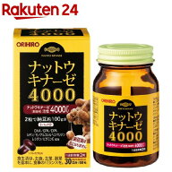 オリヒロ ナットウキナーゼ4000(60粒)【オリヒロ(サプリメント)】