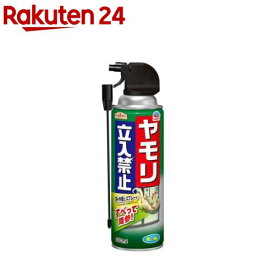 アースガーデン ヤモリ立入禁止 スプレー 窓 外壁(480mL)【アースガーデン】