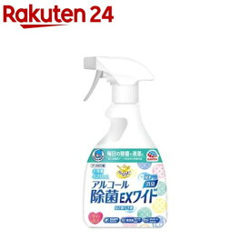 ヘルパータスケ らくハピ 除菌スプレー アルコール除菌 EXワイド 介護用品(420ml)【らくハピ】[介護 除菌スプレー 掃除 食品 食器 無添加 ウイルス]