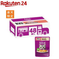 カルカン やわらかパテ とりささみ 着色料発色剤 無添加 まとめ買い キャットフード(60g×48袋)【カルカ…