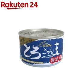 とろさんま 醤油煮(150g)