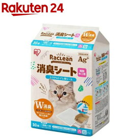 ラクリーン システムトイレ用消臭シート 複数ねこ用 S-SSF16(16枚入)