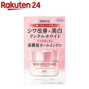 グレイスワン リンクルケア ホワイトジェルクリーム EX(100g)【グレイスワン】