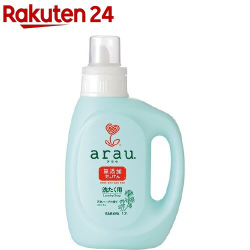 楽天市場 Arau アラウ 洗濯用せっけん ゼラニウム 本体 1 2l アラウ Arau 楽天24