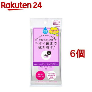 エージー24 クリアシャワーシート フレッシュサボンの香り(10枚入*6個セット)【エージーデオ24(Ag deo 24)】