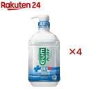 漱口水｜ガム・プラス デンタルリンス 低刺激ノンアルコールタイプ(900ml×4セット)【ガム(G・U・M)】[マウスウォッシュ 液体…