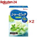 シャービック メロン味(86g×2セット)【シャービック】