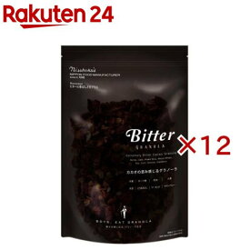 日食 ビターグラノーラ(200g×12セット)