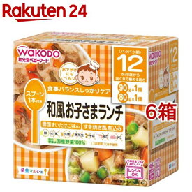 和光堂 栄養マルシェ 和風お子さまランチ(6箱セット)【栄養マルシェ】