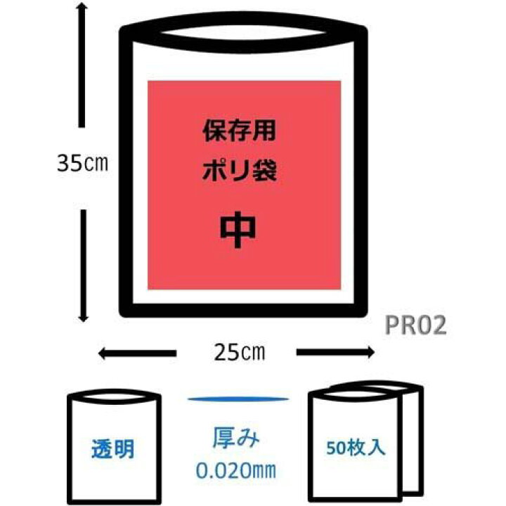 まとめ ジャパックス 規格袋 5号 ヨコ100×タテ190×厚み0.03mm K-05 1パック 100枚 送料込 ファッションの まとめ ジャパックス 規格袋 5号 ヨコ100×タテ190×厚み0.03mm K-05 1パック 100枚 送料込 ファッションの
