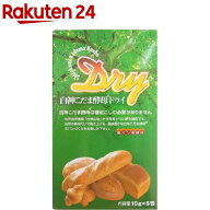 白神こだま 酵母ドライ(10g*5包)【イチオシ】【白神こだま酵母】[白神こだま酵母 製パン用 乾燥酵母]