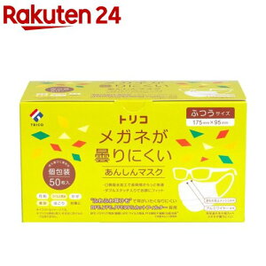 gR Kl܂ɂ񂵂}XN ӂTCY (50)