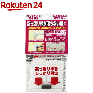 ˂_ȂN  ω׏d150kg zCg pXeXj50{t(2R)