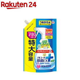 らくハピ アルコール除菌EX つめかえパウチ(740ml)【らくハピ】[除菌スプレー キッチン ドアノブ 菌 ウイルス 大容量]