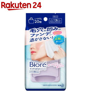 rI NAӂƂV[g(20)yrItFCXPAz