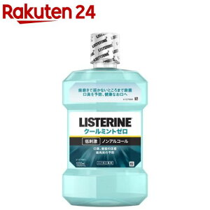 ��p���X�e���� �N�[���~���g �[�� ��h���^�C�v(1000ml)�yq8y�z�yLISTERINE(���X�e����)�z[�}�E�X�E�H�b�V�� ���L�P�A �q�� ����t]
