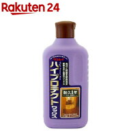 リンレイ ハイプロテクトワックス(500ml)