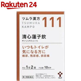 【第2類医薬品】ツムラ漢方 清心蓮子飲エキス顆粒(20包)【ツムラ漢方】