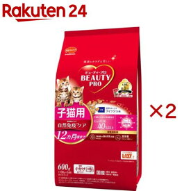 ビューティープロ キャット 子猫用 12ヵ月頃まで(600g×2セット)【ビューティープロ】