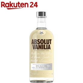 アブソルート ヴァニリア ウォッカ バニラ お酒 ギフト プレゼント パーティ 家飲み(750ml)【アブソルート(ABSOLUT)】[ABSOLUT VODKA カクテル お祝い 記念日 誕生日 父 母]
