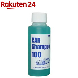 脱脂シャンプー(100cc)