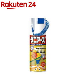 ダニアース(300ml)【ダニアース】