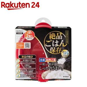 �v���C���p�b�N�X�^�b�t ��i���͂�ۑ� �吷�� PPS-6211(2��)