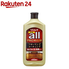 オールプレミアム(1L)【リンレイ オール】
