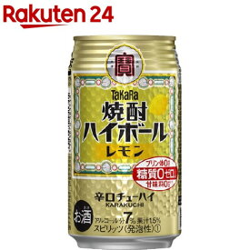 タカラ 焼酎ハイボール レモン(350ml*24本入)