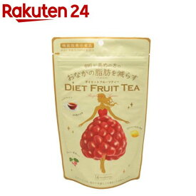 ダイエットフルーツティー(2.3g×14包)