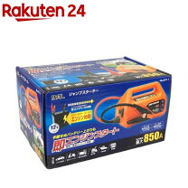 楽天市場】ジャンプスターター ch－1の通販