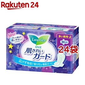 ロリエ 肌きれいガード 多い夜用 羽つき(9個入*24袋セット)【ロリエ】