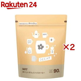 UCC おいしいカフェインレスコーヒー 袋(90g*2袋セット)【おいしいカフェインレスコーヒー】[デカフェ 妊婦 アイスコーヒー カフェオレ カフェラテ]