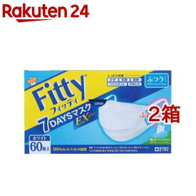 フィッティ 7デイズマスク EXプラス ホワイト ふつう(60枚入*2箱セット)【フィッティ】