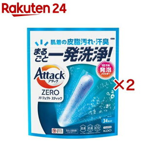 A^bNZERO p[tFNgXeBbN(34{×2Zbg)yA^bNZEROz