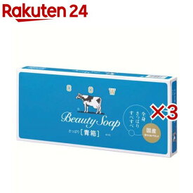 カウブランド 青箱(6個入×3セット(1個85g))【カウブランド】