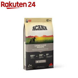 アカナ ライト&フィットレシピ【正規輸入品】(11.4kg)【アカナ】