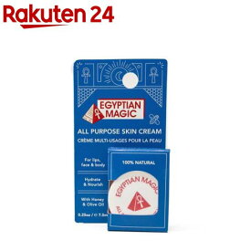 エジプシャンマジック オールパーパス スキンクリーム(7.5ml)