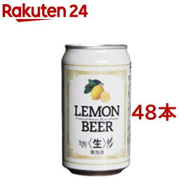 日本ビール レモンビール(350ml*48本セット)