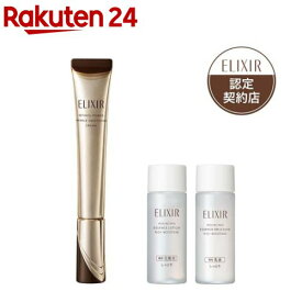 レチノパワー リンクルクリーム ba L・化粧水・乳液(1セット)【エリクシール(ELIXIR)】