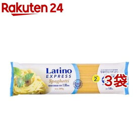 ラティーノ エクスプレス 早ゆでスパゲッティ 1.65mm デュラム小麦100%(300g*3袋セット)【ラティーノ】
