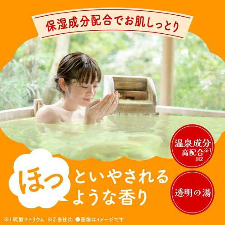 楽天市場 バスロマン入浴剤 ほっこりゆずの香り 600g バスロマン 入浴剤 楽天24 楽天市場 バスロマン入浴剤 ほっこりゆずの香り 600g バスロマン 入浴剤 楽天24