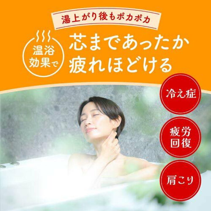 楽天市場 バスロマン入浴剤 ほっこりゆずの香り 600g バスロマン 入浴剤 楽天24 楽天市場 バスロマン入浴剤 ほっこりゆずの香り 600g バスロマン 入浴剤 楽天24