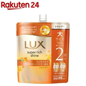 bNX X[p[b`VC LNZC Vv[ lߑւ(560g)ybNX(LUX)z