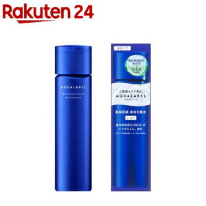 アクアレーベル トリートメントローション ブライトニング しっとり(170ml)【アクアレーベル(AQUALABEL)】