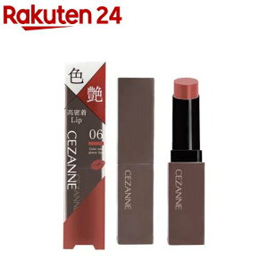 �Z�U���k ���b�v�J���[�V�[���h 06 ���[�x�[�W��(3.7g)�y�Z�U���k(CEZANNE)�z