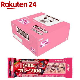 アサヒ 1本満足バー フルーツ100 赤の満足果実(9本入)【1本満足バー】
