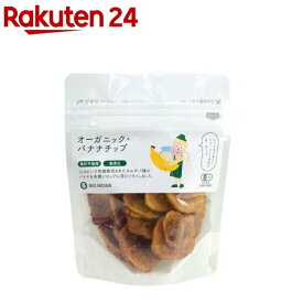 BIONOWA オーガニック・バナナチップ(40g)