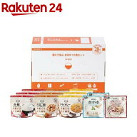 備えて安心 お米の12食セット(1セット)[防災グッズ 非常食 保存食 長期保存 自宅療養]