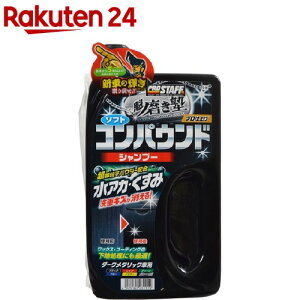 vX^bt @m RpEhVv[ _[N^bNԗp(750ml)yvX^bt(ԗpi)z